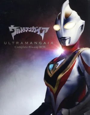 ウルトラマンガイア Complete Blu-ray BOX(Blu-ray Disc)