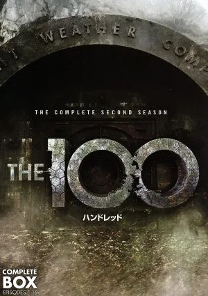 The100/ハンドレッド<セカンド・シーズン>コンプリート・ボックス