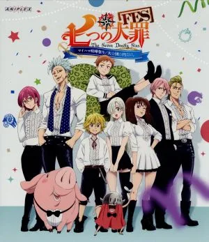 七つの大罪FES マイハマ喧嘩祭り/大☆団☆円-グランドフィナーレ-(Blu-ray Disc)
