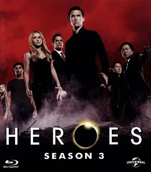 HEROES/ヒーローズ シーズン3 ブルーレイ バリューパック(Blu-ray Disc)