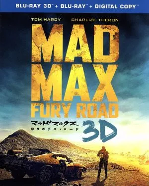 マッドマックス 怒りのデス・ロード 3D&2Dブルーレイセット(Blu-ray Disc)