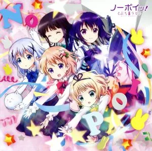 ノーポイッ!(「ご注文はうさぎですか??」OPテーマ)(初回限定盤)(DVD付)