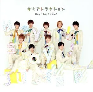 キミアトラクション(初回限定盤1)(DVD付)