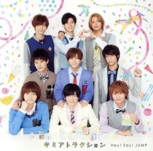 キミアトラクション(初回限定盤2)(DVD付)