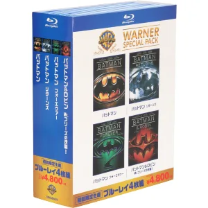 Batman Warner Special Pack (First Limited Edition) (Blu-ray Disc)