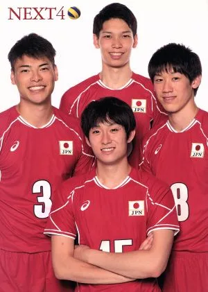 NEXT4 全日本男子バレーボール 日本文化出版MOOK