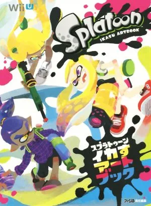 Wii U スプラトゥーン イカすアートブック ファミ通の攻略本