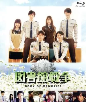 Library Wars หนังสือแห่งความทรงจำ Blu-ray (แผ่น Blu-ray)