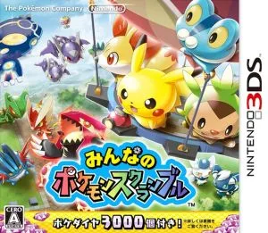 Everyone's Pokemon Scramble