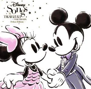 Disney Songs by TAKARAZUKA (with DVD)