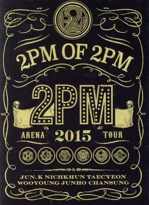 2PM ARENA TOUR 2015 2PM OF 2PM(初回生産限定版)