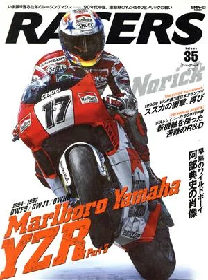 RACERS(Volume35) SAN-EI MOOK