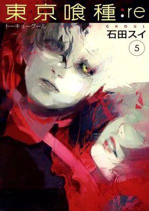 Tokyo Ghoul:re(5) Young Jump C