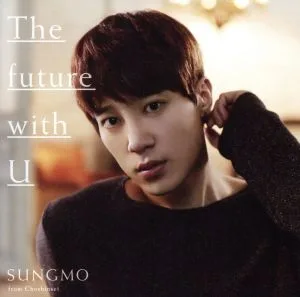 The future with U (first limited edition Type-A) (with DVD)