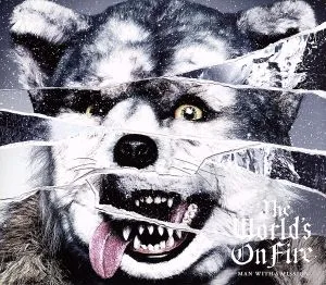 The World's On Fire(初回生産限定盤)