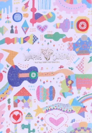 Hey! Say! JUMP LIVE TOUR 2015 JUMPing CARnival(初回限定版)
