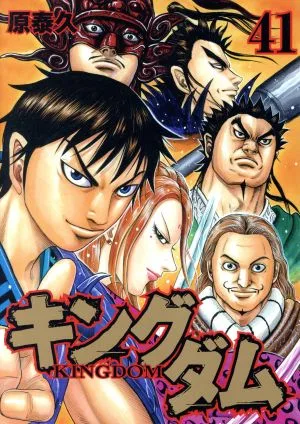 อาณาจักร (41) หนุ่มจั๊มซี