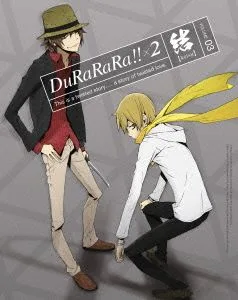 デュラララ!!×2 結 3(完全生産限定版)