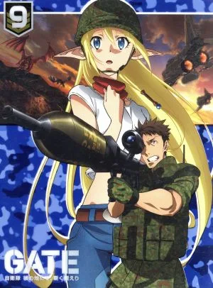 GATE 自衛隊 彼の地にて、斯く戦えり vol.9 炎龍編Ⅳ(初回生産限定版)(Blu-ray Disc)