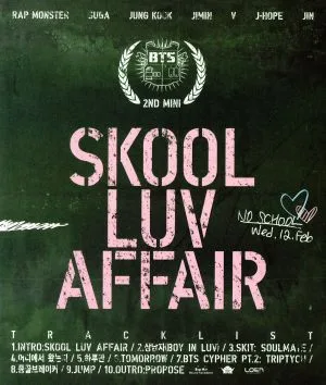 【輸入盤】Skool Luv Affair