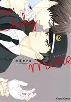 Only mine Chara C