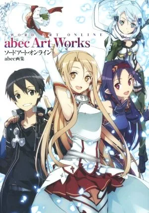 ソードアート・オンライン abec画集