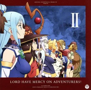 TVアニメ『この素晴らしい世界に祝福を!』サントラ&ドラマCD Vol.2「冒険者に天の御加護を!」
