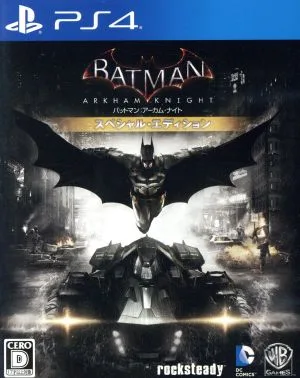 バットマン アーカム・ナイト スペシャル・エディション