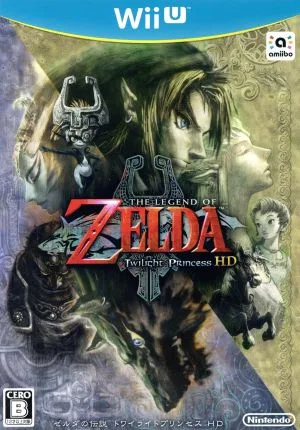 ゼルダの伝説 トワイライトプリンセス HD