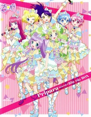 Pripara Season.1 Blu-ray BOX(Blu-ray Disc)