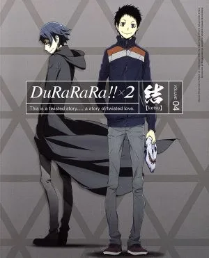 デュラララ!!×2 結 4(完全生産限定版)