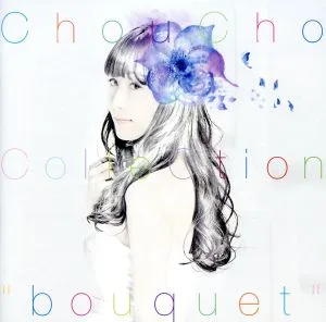 ChouCho ColleCtion“bouquet"(通常盤)