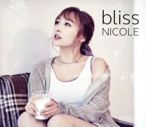 bliss(初回限定版B)