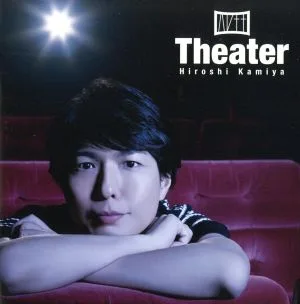 Theater(豪華版)