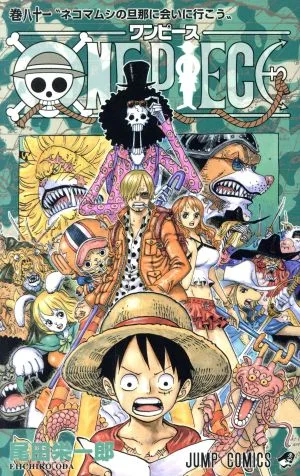 ONE PIECE (เล่มที่ 81) Elephant Edition Jump C