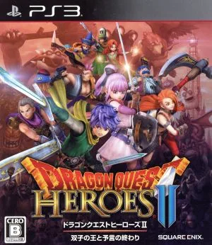 Dragon Quest Heroes II: ราชาแฝดและการสิ้นสุดของคำทำนาย