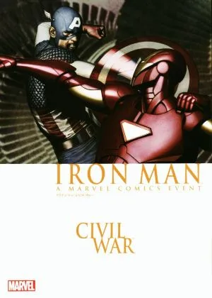 アイアンマン:シビル・ウォー MARVEL