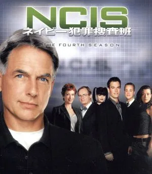 NCIS ネイビー犯罪捜査班 シーズン4<トク選BOX>