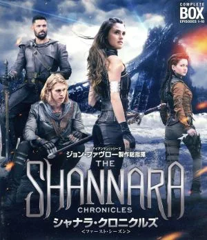 シャナラ・クロニクルズ<ファースト・シーズン> コンプリート・ボックス(Blu-ray Disc)