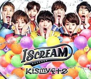 I SCREAM(通常盤)