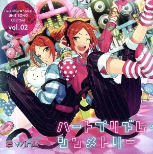 あんさんぶるスターズ! ユニットソングCD 第2弾 vol.02 2wink