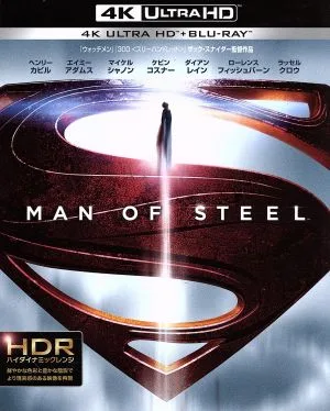 マン・オブ・スティール(4K ULTRA HD+Blu-ray Disc)