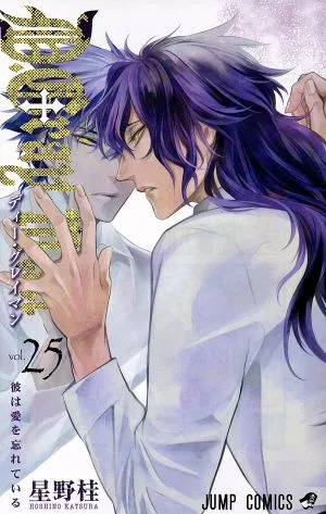 D.Gray-man(vol.25) ジャンプC