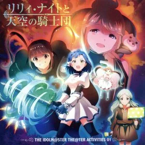 THE IDOLM@STER THE@TER ACTIVITIES 01