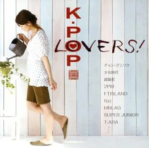 【輸入盤】K-POP LOVERS!