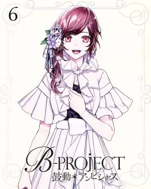 B-PROJECT~鼓動*アンビシャス~ 6(完全生産限定版)(Blu-ray Disc)