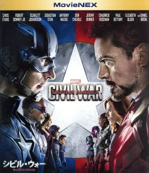 ชุด Captain America: Civil War MovieNEX Blu-ray + DVD (แผ่น Blu-ray)