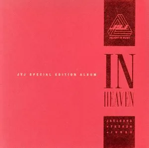 【輸入盤】IN HEAVEN SPECIAL EDITION