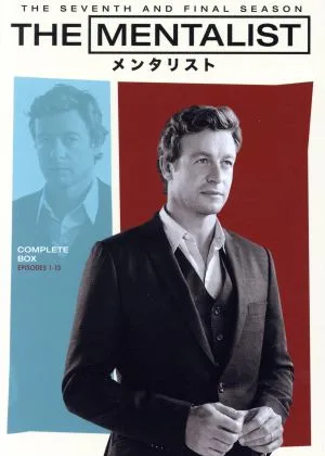 THE MENTALIST/メンタリスト<ファイナル・シーズン> コンプリート・ボックス