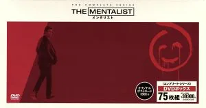 THE MENTALIST/メンタリスト<コンプリート・シリーズ> DVDボックス
